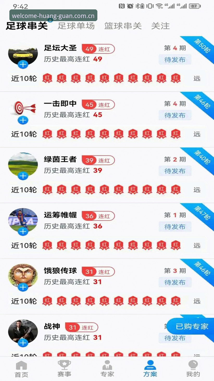 皇冠体育平台网址对比实用指南：2024年最新登录入口查询技巧