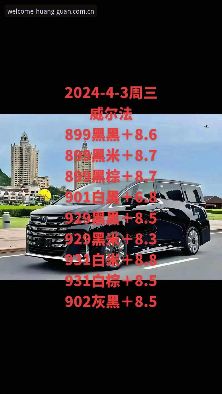 皇冠官方平台 vs 皇冠官网最新网址：2024年用户选择与安全导航全面对比
