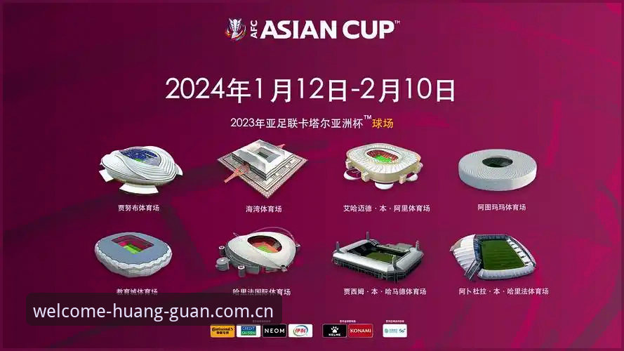 揭秘皇冠体育平台：2024官方下载入口与安全验证的真相
