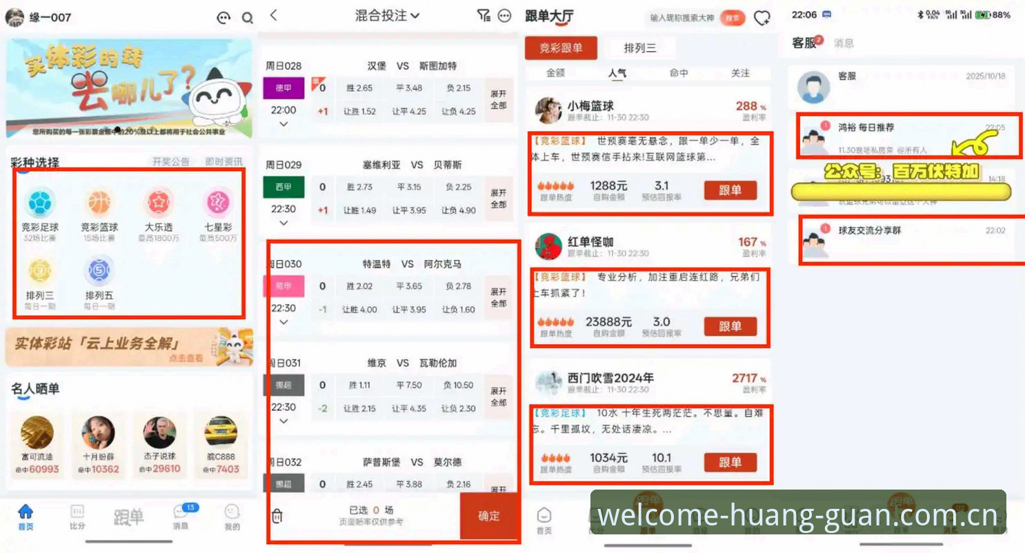 资深用户分享：皇冠体育平台登录导航的实战经验与趋势洞察