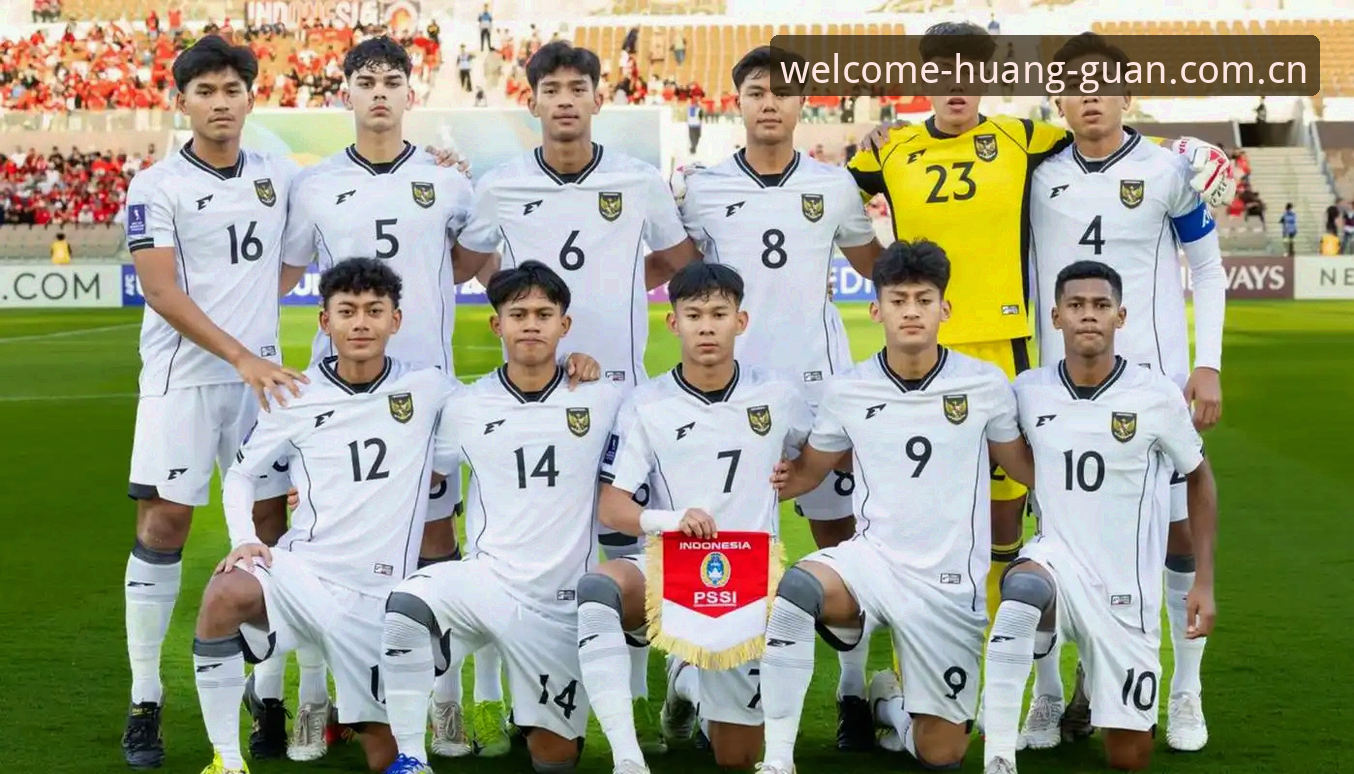 U17世界杯抽签结果详解：中国男女足分组形势与观赛指南
