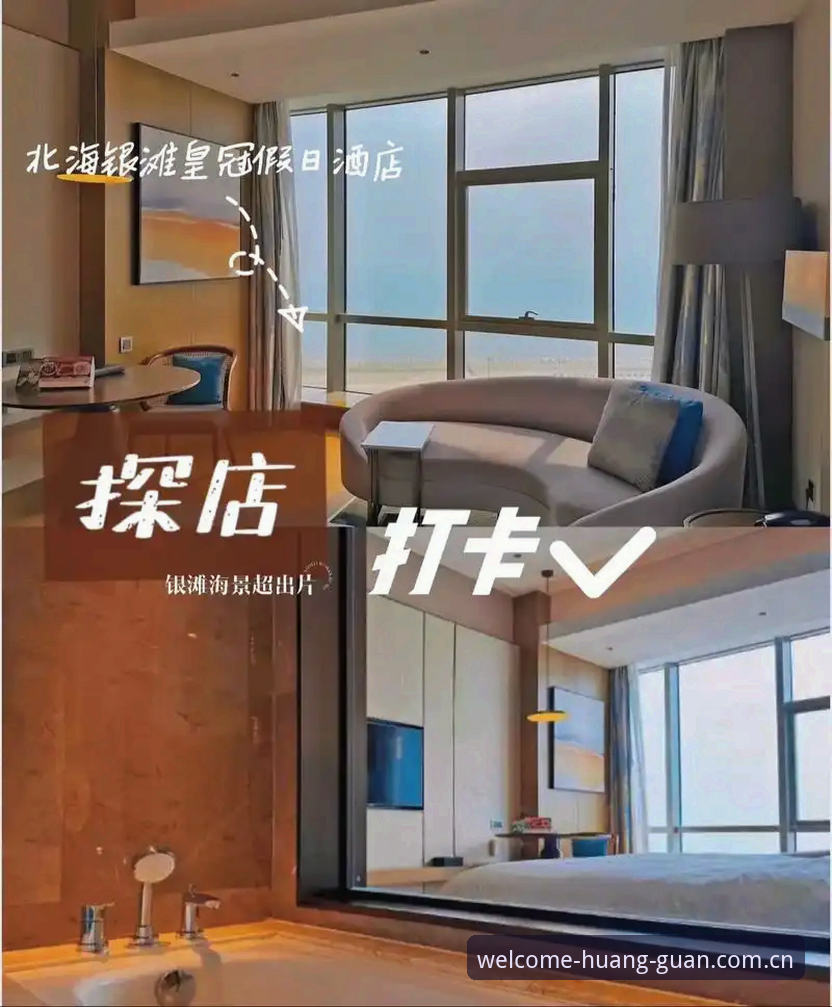 2024年皇冠体育平台入口导航的5大实用技巧与策略解析