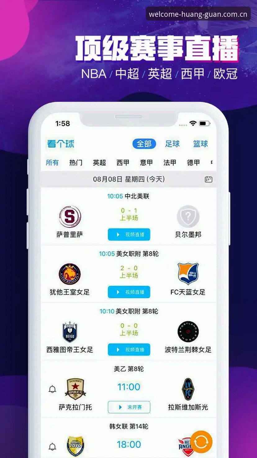 皇冠体育平台安全登录深度评测：从用户视角看皇冠安全登录安全吗？