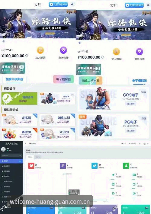 深度揭秘：皇冠体育平台官网入口的可靠导航服务，老用户亲测体验分享
